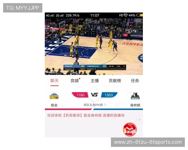 什么app可以免费看NBA直播