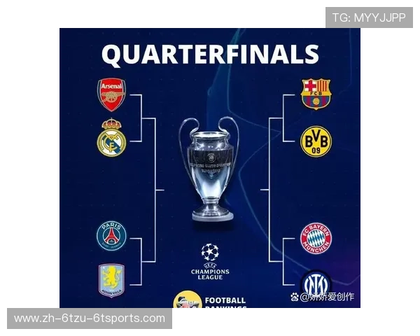 意甲有哪些球队进入欧冠：意甲球队的欧冠征程