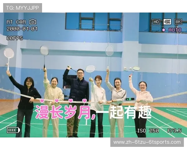 羽毛球讲座名称