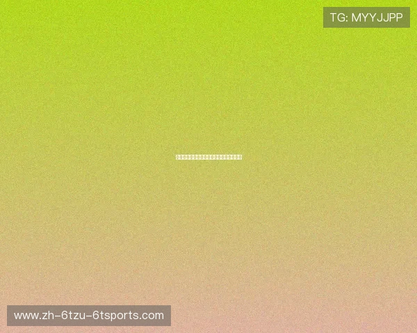 阿贾克斯夺得欧冠冠军历程及关键球员介绍