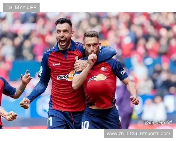 第33轮西甲联赛焦点赛事录播合集