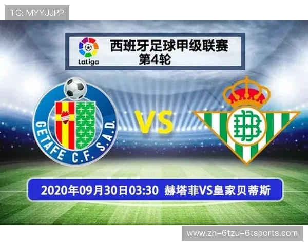 西甲联赛赛程表制定流程及比赛安排原则解析